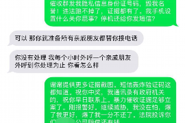 上甘岭专业要账公司